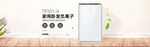 空调banner