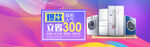 空调banner