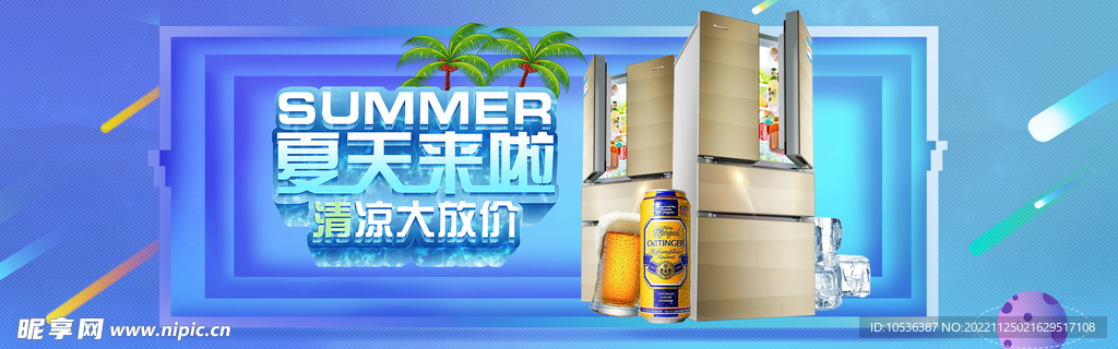 空调banner