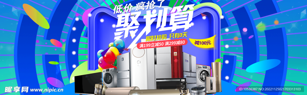 空调banner
