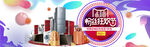 空调banner