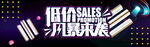 空调banner