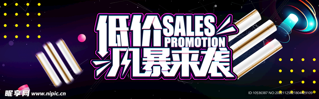 空调banner