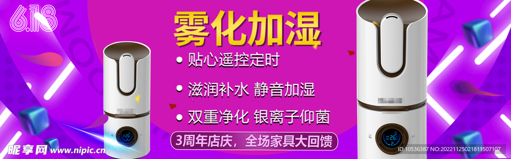 空调banner