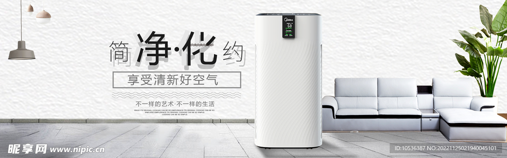 空调banner