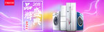 空调banner