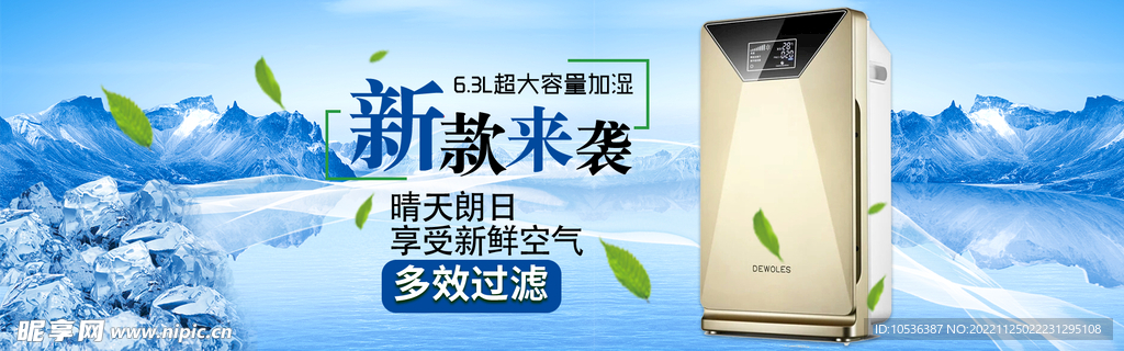 空调banner
