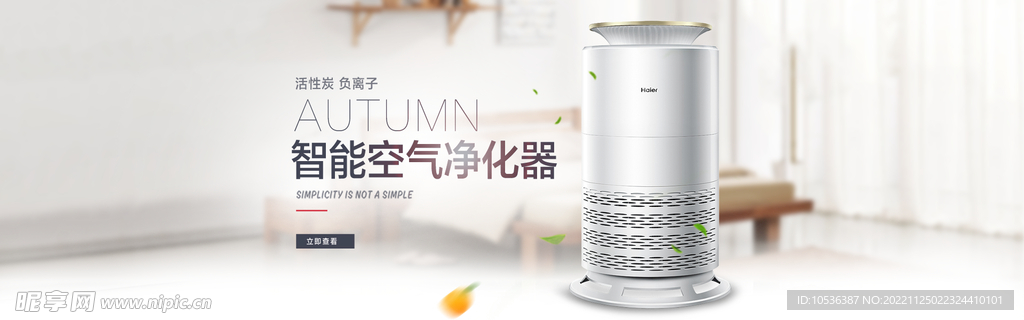 空调banner