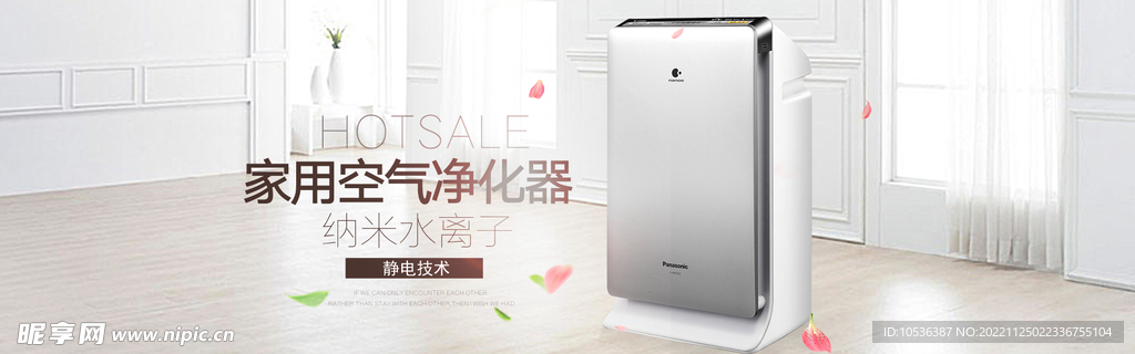 空调banner