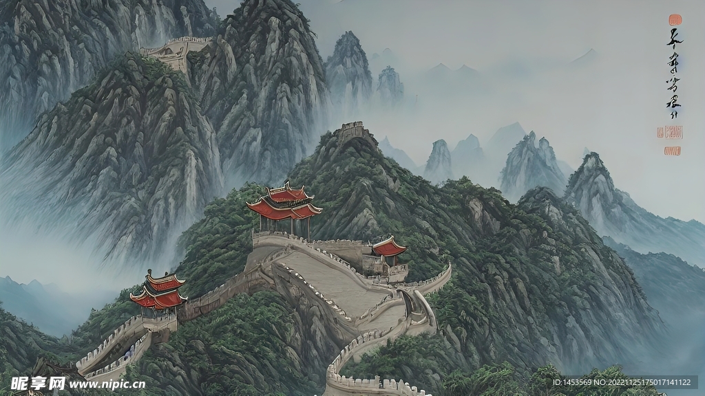 山水画
