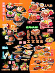 日式海报