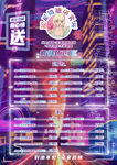 酒馆套餐
