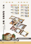 窗帘