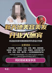 理发