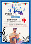 吉他