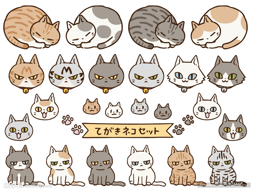 矢量猫