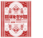 创意剪纸风