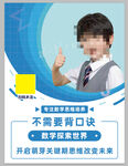 数学培训口诀