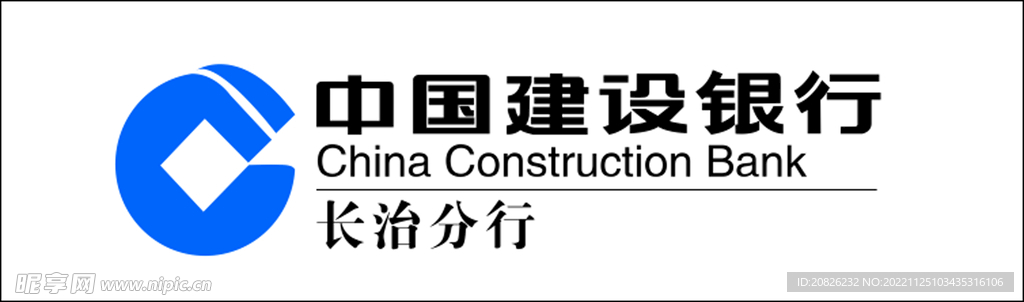 中国建设银行 