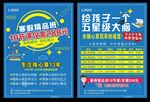寒假培训班