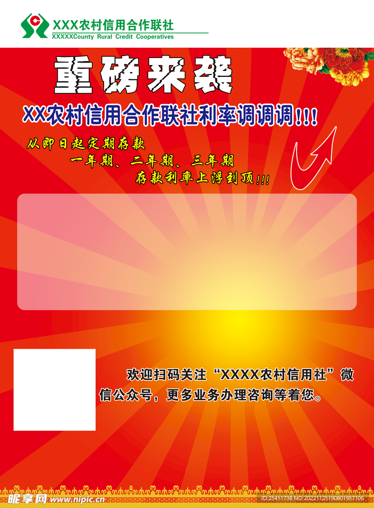 重磅来袭