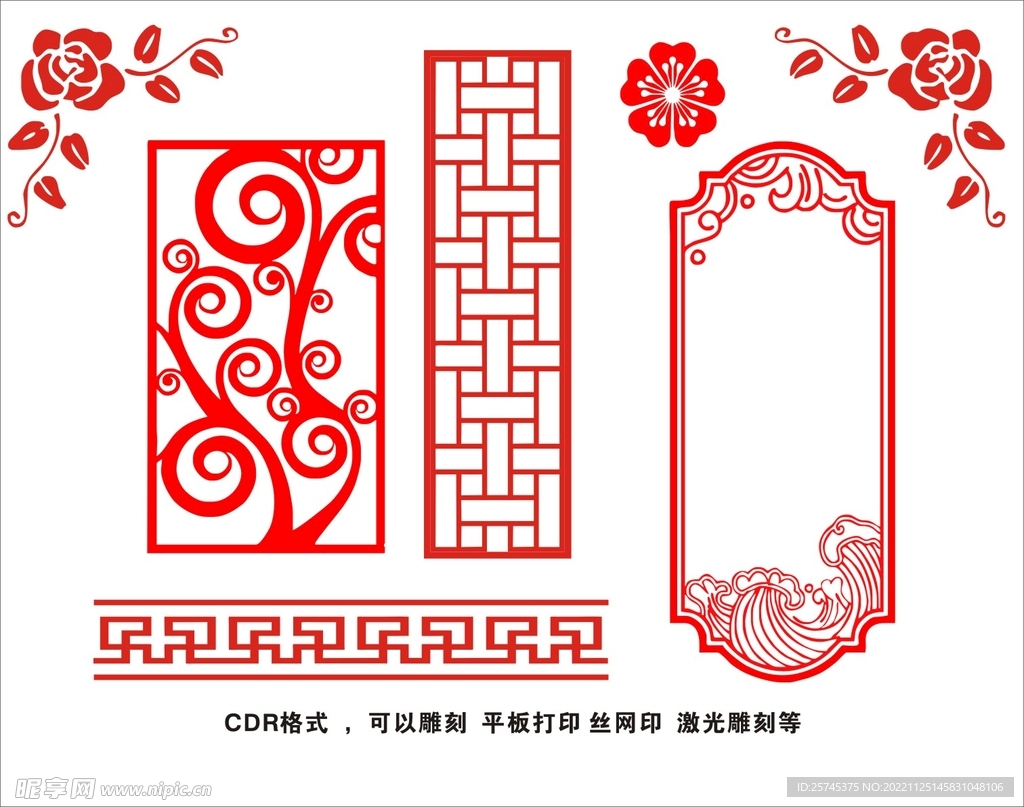 古典花纹