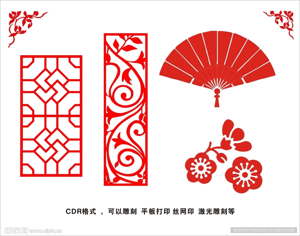 古典花纹
