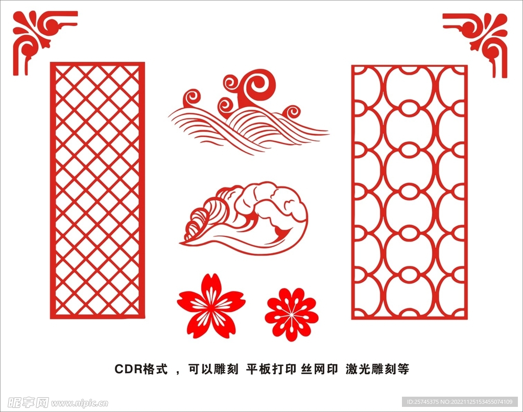 古典花纹