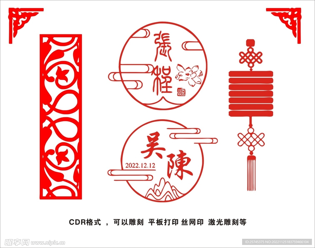 古典花纹