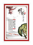 明长认识自我