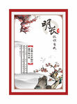 明长认识自我