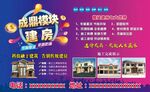 海报设计