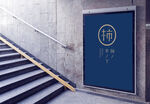 海报样机