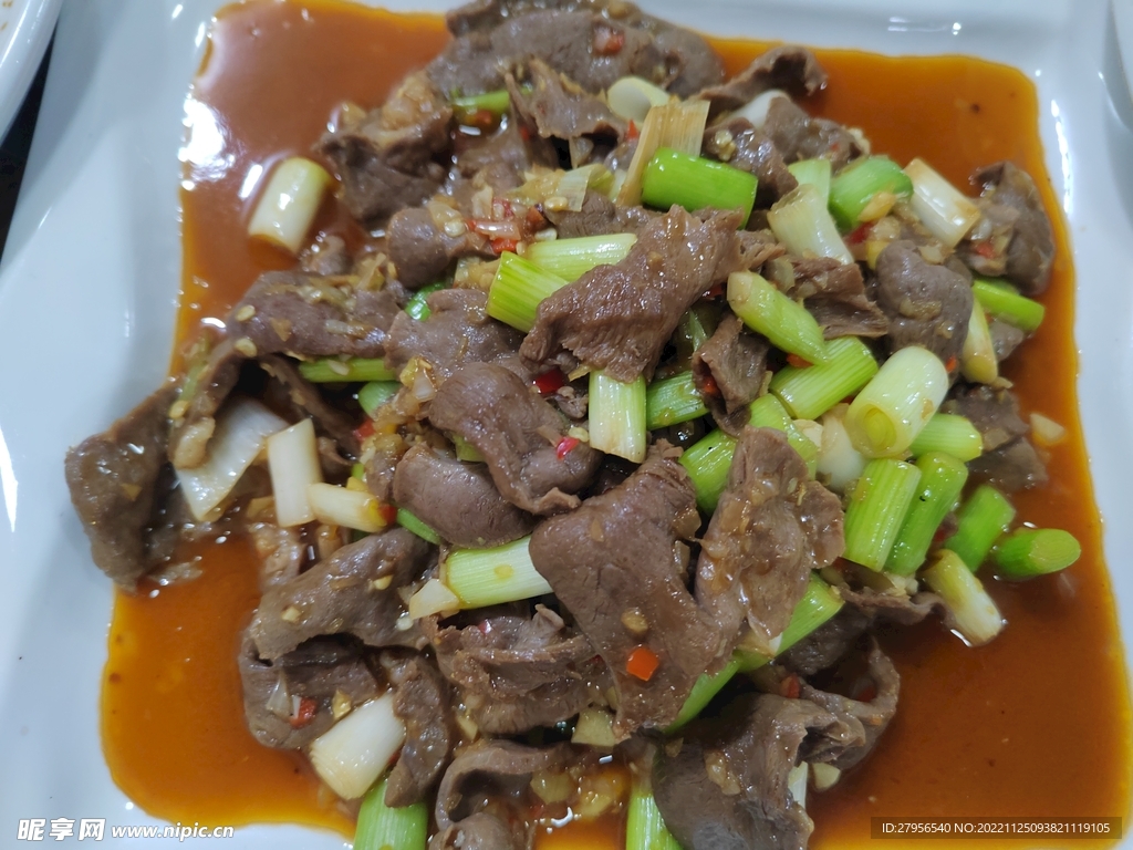 小炒驴肉