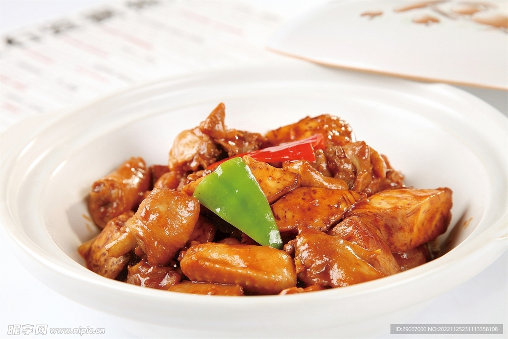 黄焖鸡