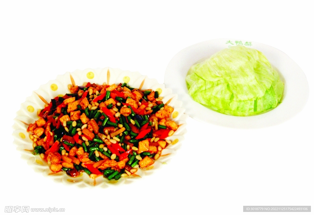菜片松仁炒鸡粒