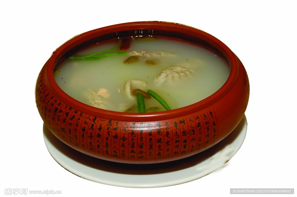 开胃菜
