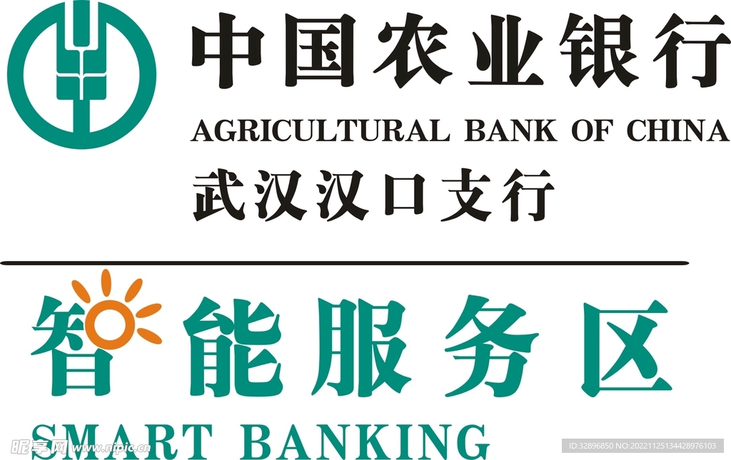 农业银行