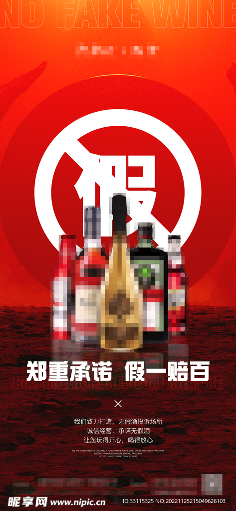 酒吧315诚信