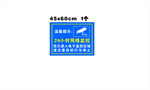  监控 24小时 