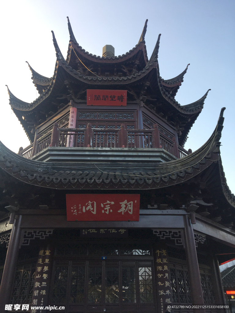 朝宗阁