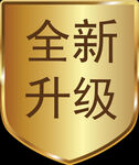 金色标签