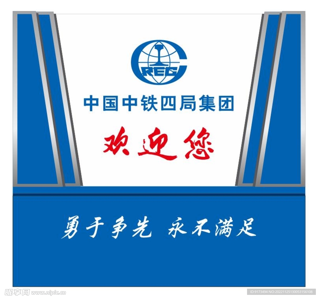 形象墙