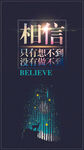励志文化