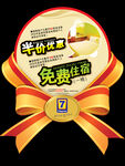 蝴蝶结