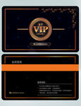 VIP卡
