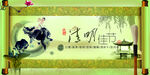 清明节