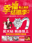 金店