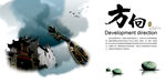企业文化