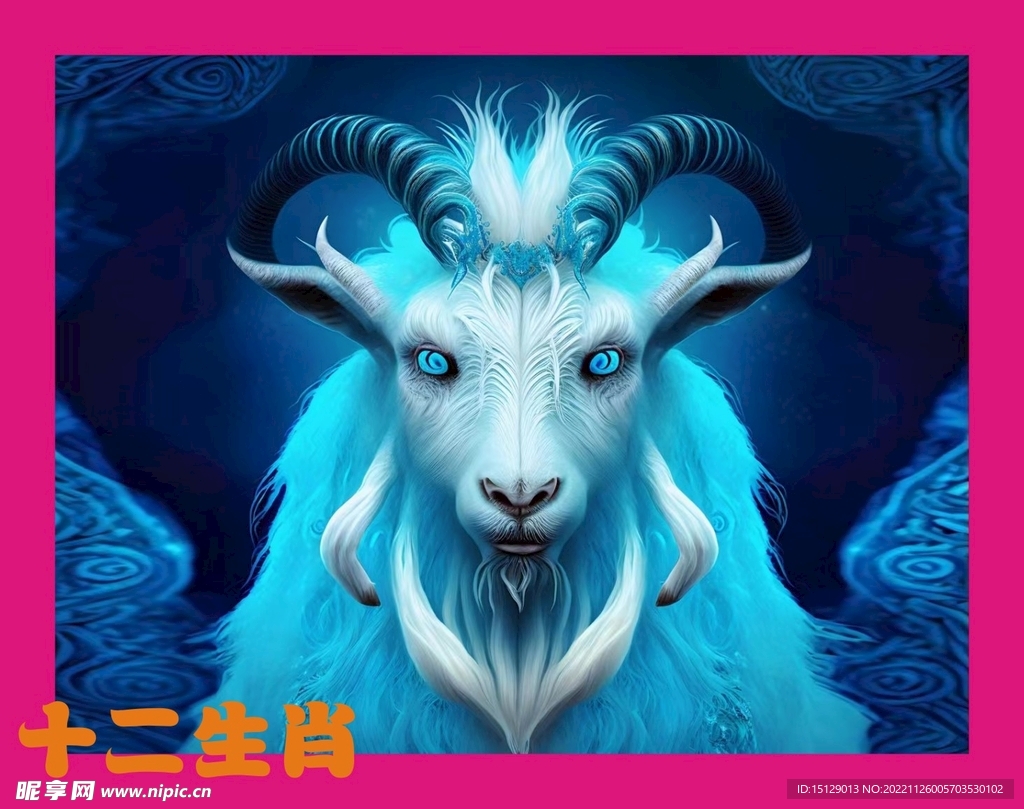 中国元素---十二生肖，羊|插画|商业插画|草木绘 - 原创作品 - 站酷 (ZCOOL)